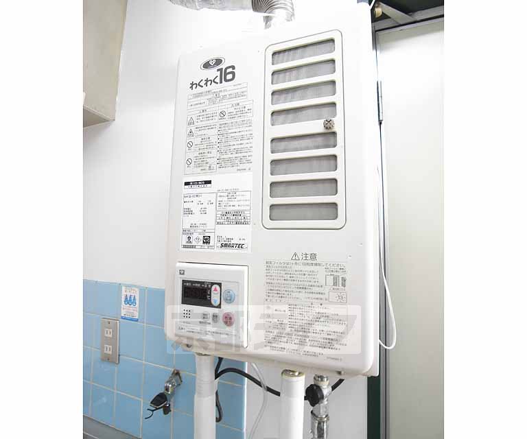 Other Equipment. Water heater temperature can be adjusted