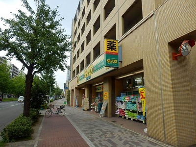 Dorakkusutoa. Dax 845m until (drugstore)