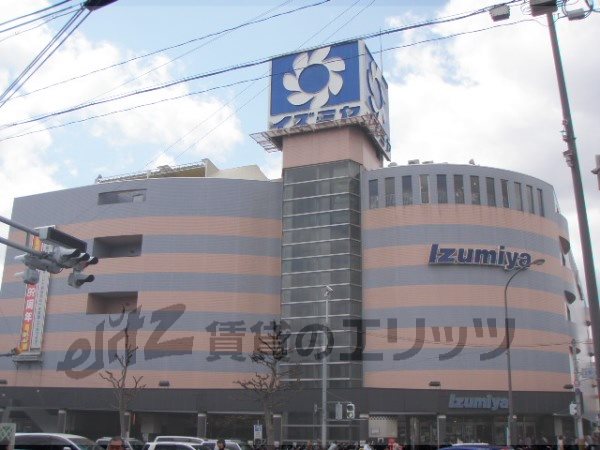 Supermarket. Izumiya white plum-cho, 800m to the store (Super)