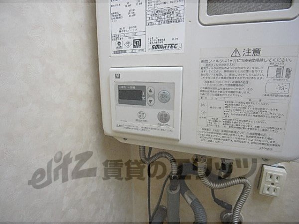 Other Equipment. Hot water supply panel