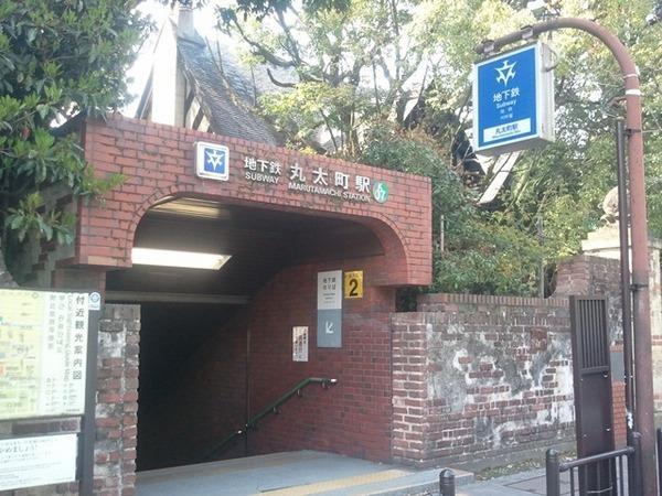 Other.  ☆ Walk up to Marutamachi Station 13 minutes ☆