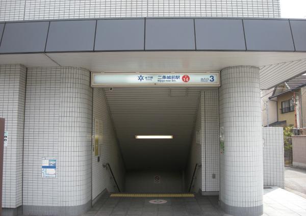 Other.  ☆ 16-minute walk from the subway Nijo Jozen Station ☆