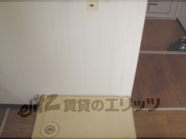 Other Equipment. Laundry Area