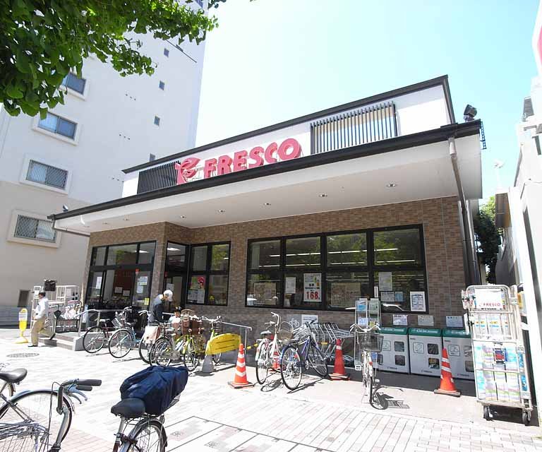 Supermarket. Fresco Horikawa Imadegawa store up to (super) 314m