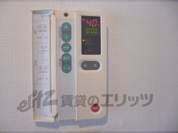 Other Equipment. Hot water supply switch