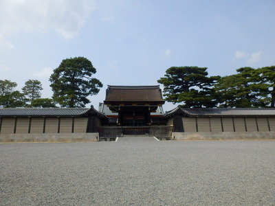 Other. 775m up to Kyoto Gyoen Garden (Other)