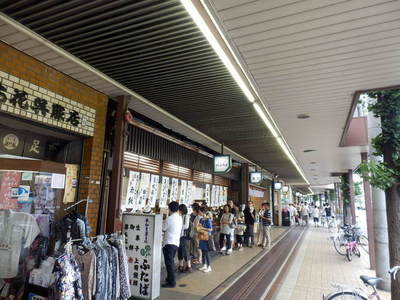 Other. Futaba 630m to sweets (Other)