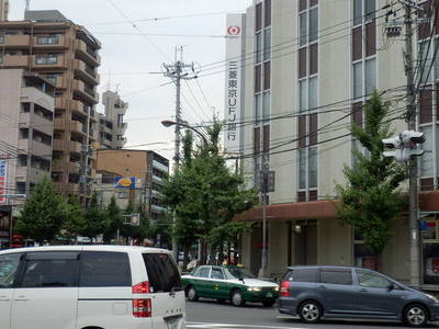 Bank. 715m to Mitsubishi UFJ Bank Demachi Branch (Bank)