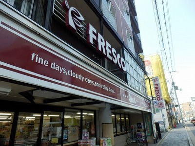 Supermarket. Fresco Senbon store up to (super) 486m