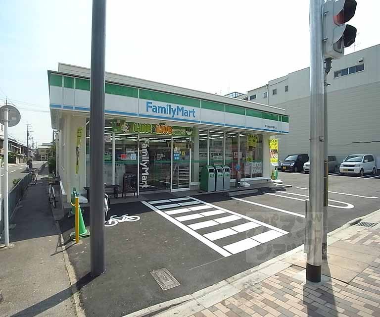 Convenience store. FamilyMart Kyoto Imadegawa Hariya the town store (convenience store) to 205m