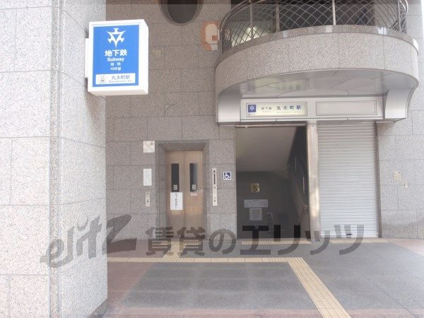 Other. 520m Metro Marutamachi Station (Other)