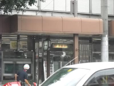 Bank. Bank of Kyoto until the (bank) 265m