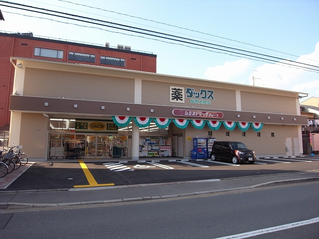 Dorakkusutoa. Dax Chie light salon shop 479m until (drugstore)