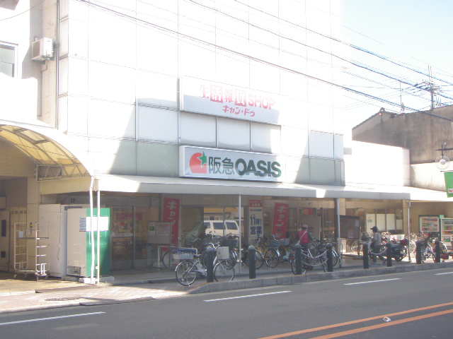 Supermarket. 480m to Hankyu Oasis Senbon River store (Super)