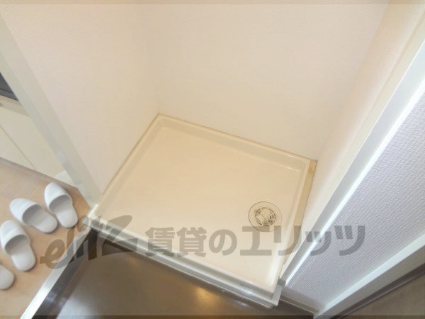 Other Equipment. Laundry Area