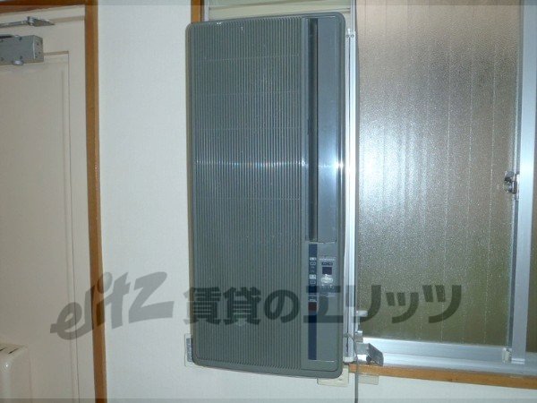 Other Equipment. Air conditioning