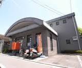Other. Kyoto Gozen post office