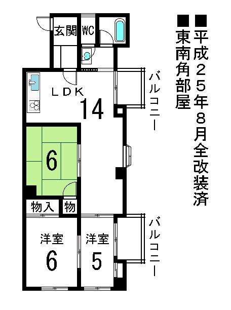 Floor plan. 3LDK, Price 14.9 million yen, Occupied area 69.01 sq m , Balcony area 4.8 sq m
