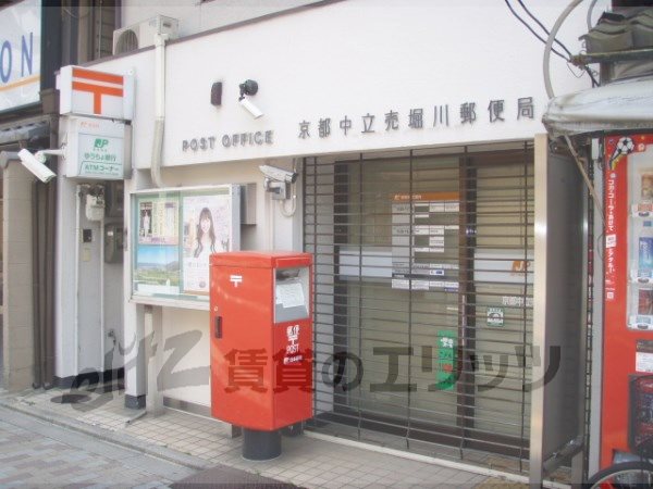 post office. 500m to medium Itachibori River post office (post office)
