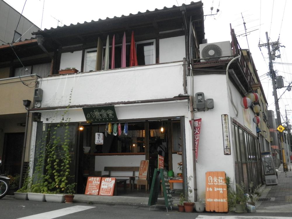 Other Environmental Photo. Yakumo is a cafeteria feel the 298m attention to cafeteria.
