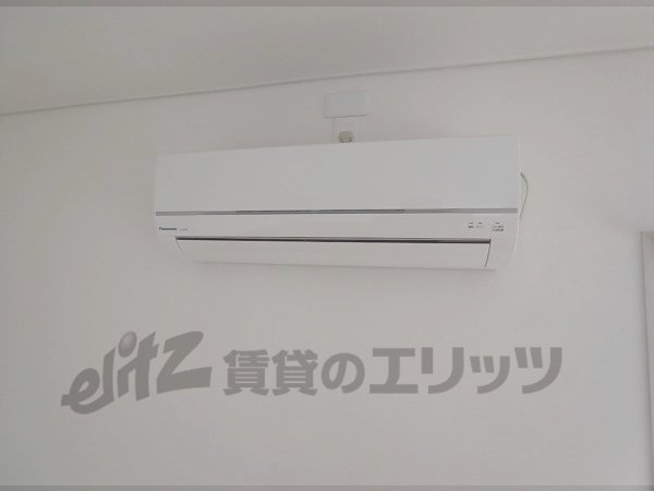 Other Equipment. Air conditioning