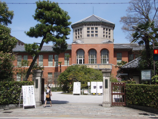 University ・ Junior college. Doshisha Women's College of Liberal Arts (University of ・ 1400m up to junior college)