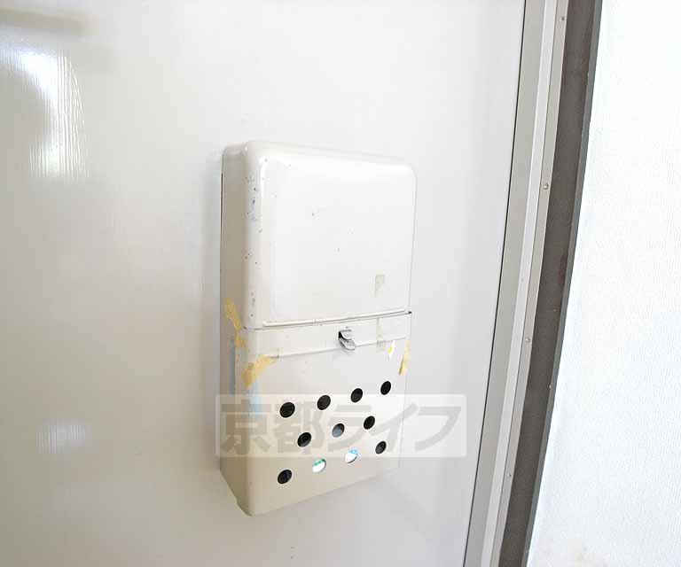 Other Equipment. Mail you receive from the inside.