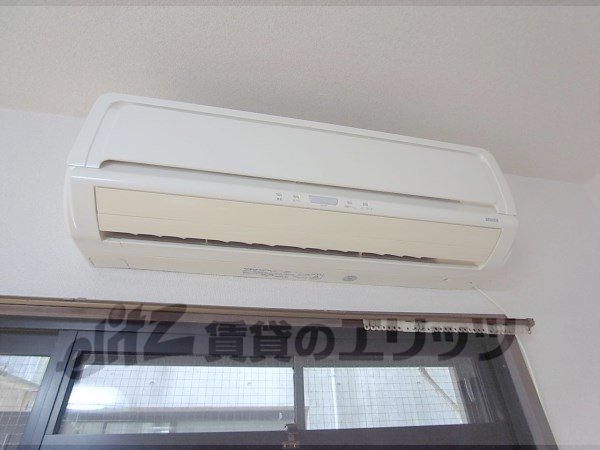 Other Equipment. Air conditioning