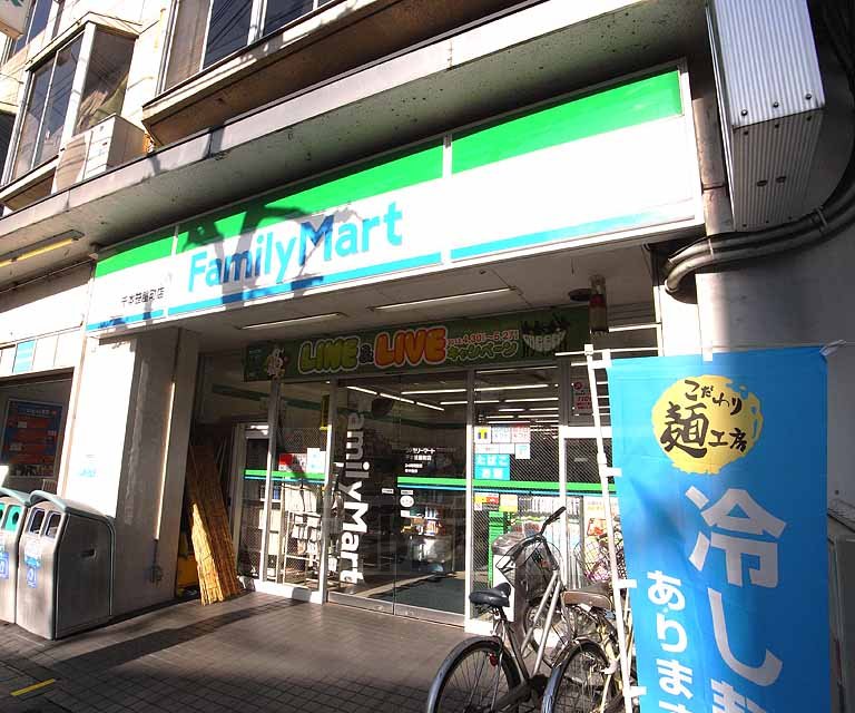 Convenience store. 80m to FamilyMart Senbon Sasaya-cho store (convenience store)
