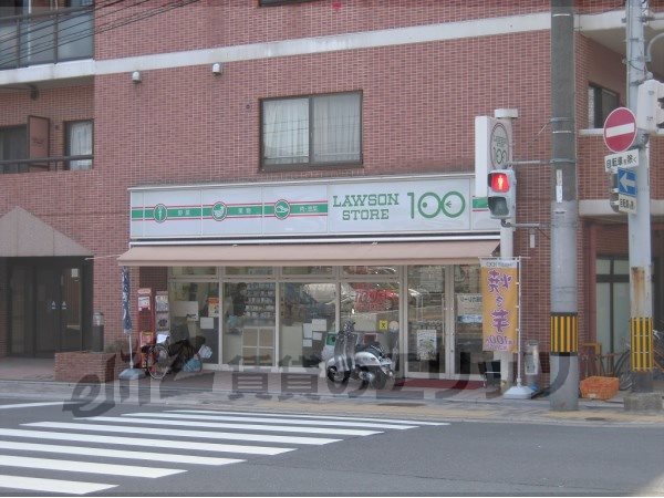 Convenience store. LAWSONSTORE100 20m until now (convenience store)