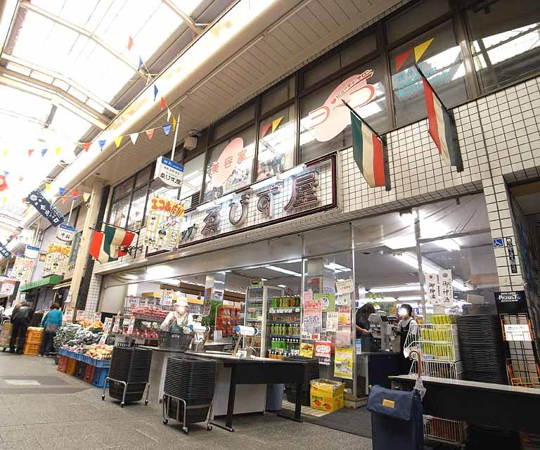 Supermarket. 400m to Ebisuya (super)