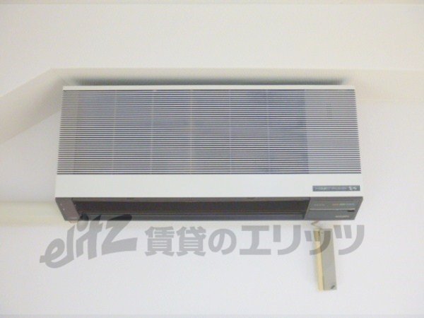 Other Equipment. Air conditioning