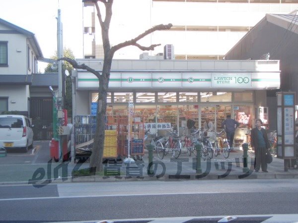 Convenience store. LAWSONSTORE100 750m until thousand (convenience store)