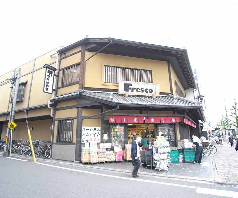 Supermarket. 700m to fresco Horikawa store (Super)