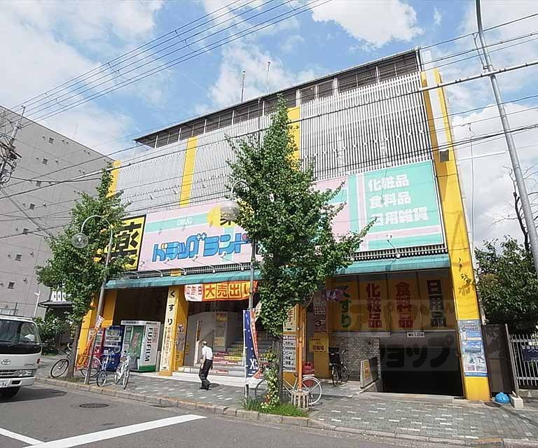 Dorakkusutoa. Drag land Hikari Senbonteranonai shop 380m until (drugstore)