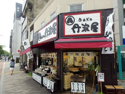 Other. 143m until Tanbaya (Other)