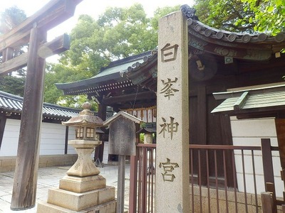 Other. Shiromine 300m to Jingu (Other)