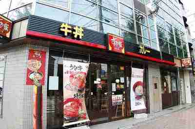 Other. Sukiya until the (other) 352m