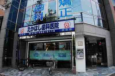 Other. Takahashi 360m to dental (Other)