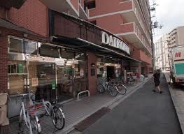 Supermarket. 408m until the general food super powers shop Imadegawa store (Super)