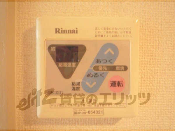 Other Equipment. Water heater