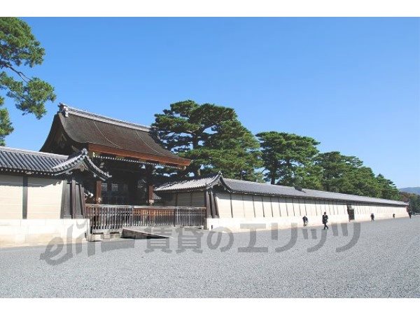 Other. Kyoto Imperial Palace until the (other) 830m