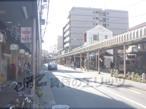 Shopping centre. 260m until Kitano mall (shopping center)