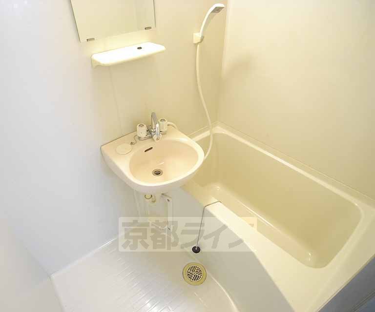 Bath. It is with wash basin.