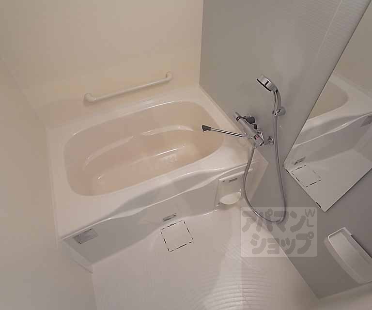 Bath. It has adopted the bus of spread