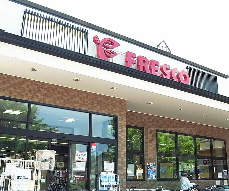 Supermarket. 320m to fresco (super)