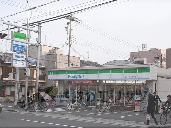Convenience store. FamilyMart Imadegawa Hariya the town until the (convenience store) 200m