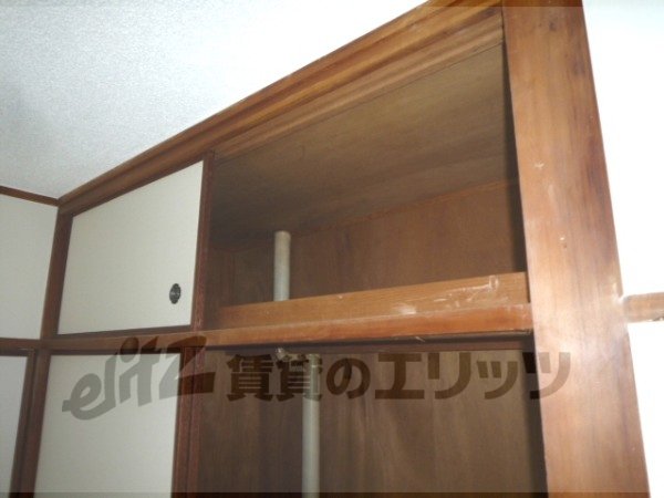 Other Equipment. Receipt