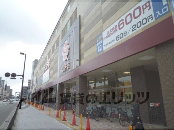 Supermarket. Life Nijo Station store up to (super) 1200m