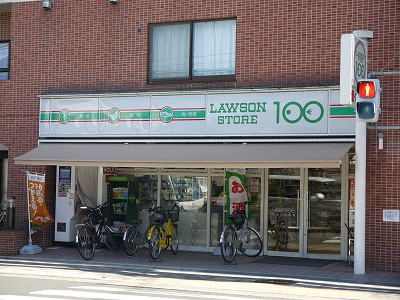 Supermarket. 206m until the Lawson Store 100 Imadegawa Omiya (super)